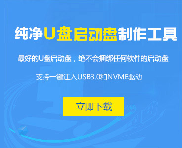 2345系统 超详细UEFI引导+GPT分区模式安装系统教程